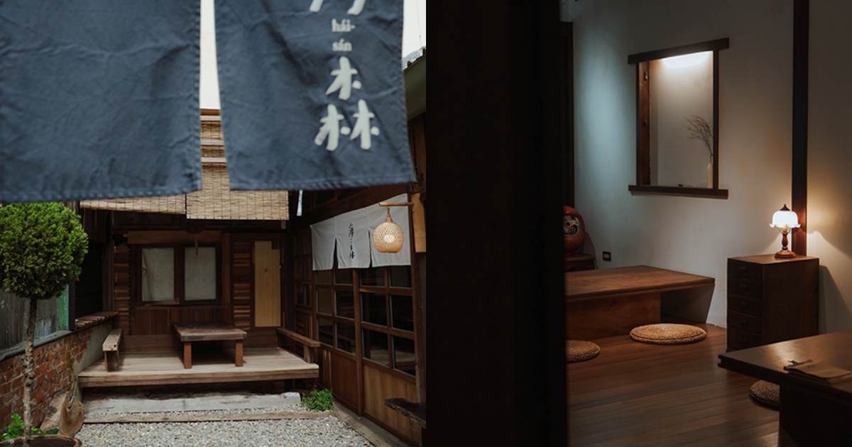 嘉義景點,劍虹菜刀行,堀川茶事,新陽春藥房,海森,HERMIT,咱台灣人的冰,SAGAS,嘉義蘭井街