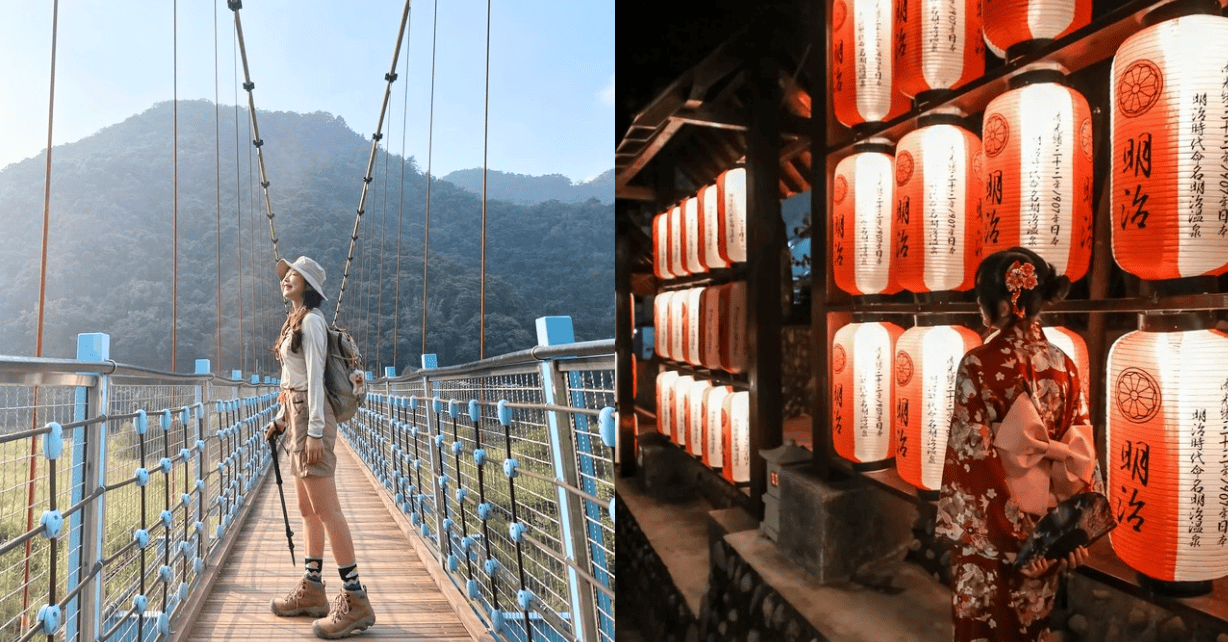 台中景點,谷關景點,谷關,谷關溫泉,谷關七雄,谷關遊客中心,入關博物館,谷關遊客中心暨入關博物館,谷關溫泉公園,明治溫泉老街,谷關吊橋,白鹿吊橋,捎來步道,波津加山步道,唐麻丹山,蝴蝶谷瀑布,八仙山國家森林遊樂區,八仙山