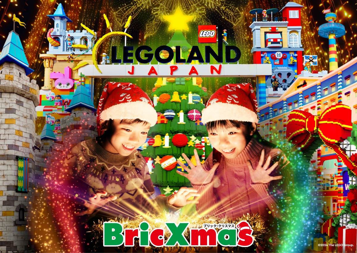 名古屋,樂高樂園,LEGO,耶誕節,日本活動,日本聖誕節,日本耶誕節,聖誕節活動,耶誕節活動,日本樂高樂園,Bric Xmas