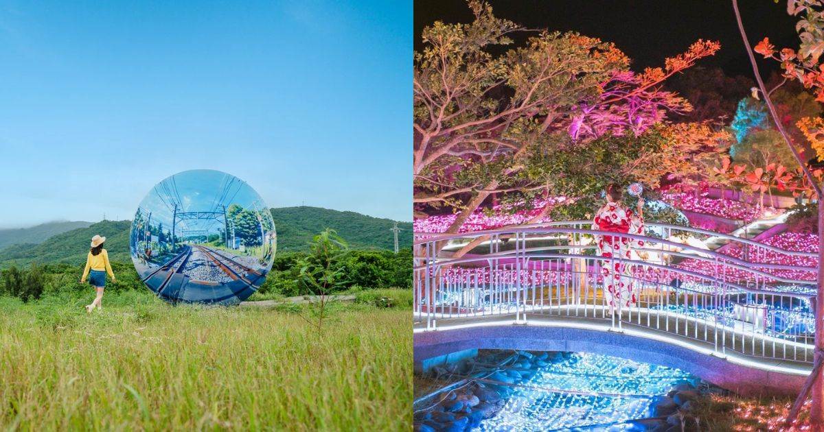 屏東,車城,屏東景點,車城景點,看海美術館,海洋生物博物館,車城福安宮,四重溪溫泉公園,車城龜山步道,後灣沙灘,車城共融遊戲場
