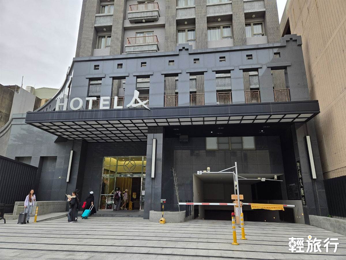 台南,中西區,台南住宿,聖禾大飯店,HOTEL A,小西門圓環