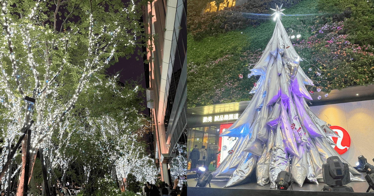 勤美草悟 聖誕村,2024勤美草悟 聖誕村,勤美草悟聖誕村,勤美聖誕村,台中聖誕村,台中聖誕節,台中聖誕活動,聖誕節,聖誕活動,台中耶誕節