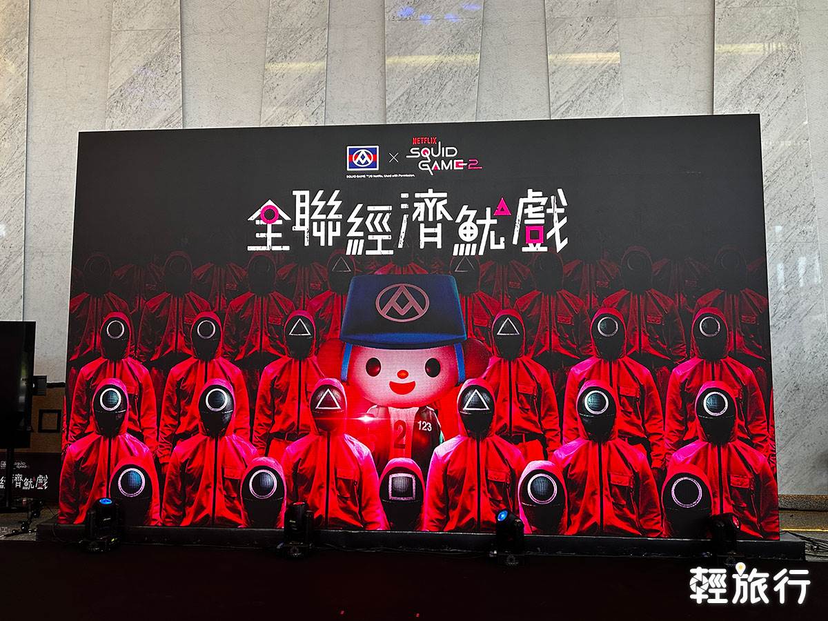 魷魚遊戲2,Netflix,全聯聯名