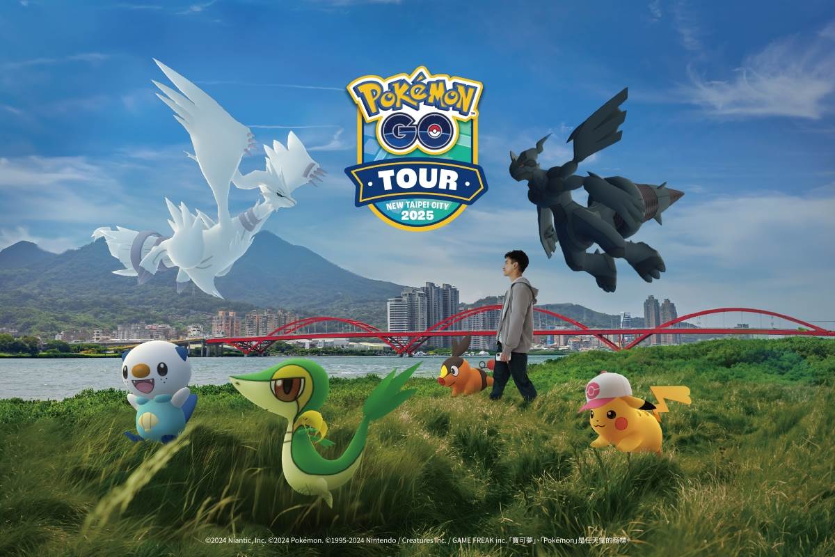 新北大都會公園,寶可夢,Pokémon GO,新北活動,三重活動,Pokémon GO Tour：合眾地區,Pokémon GO Tour