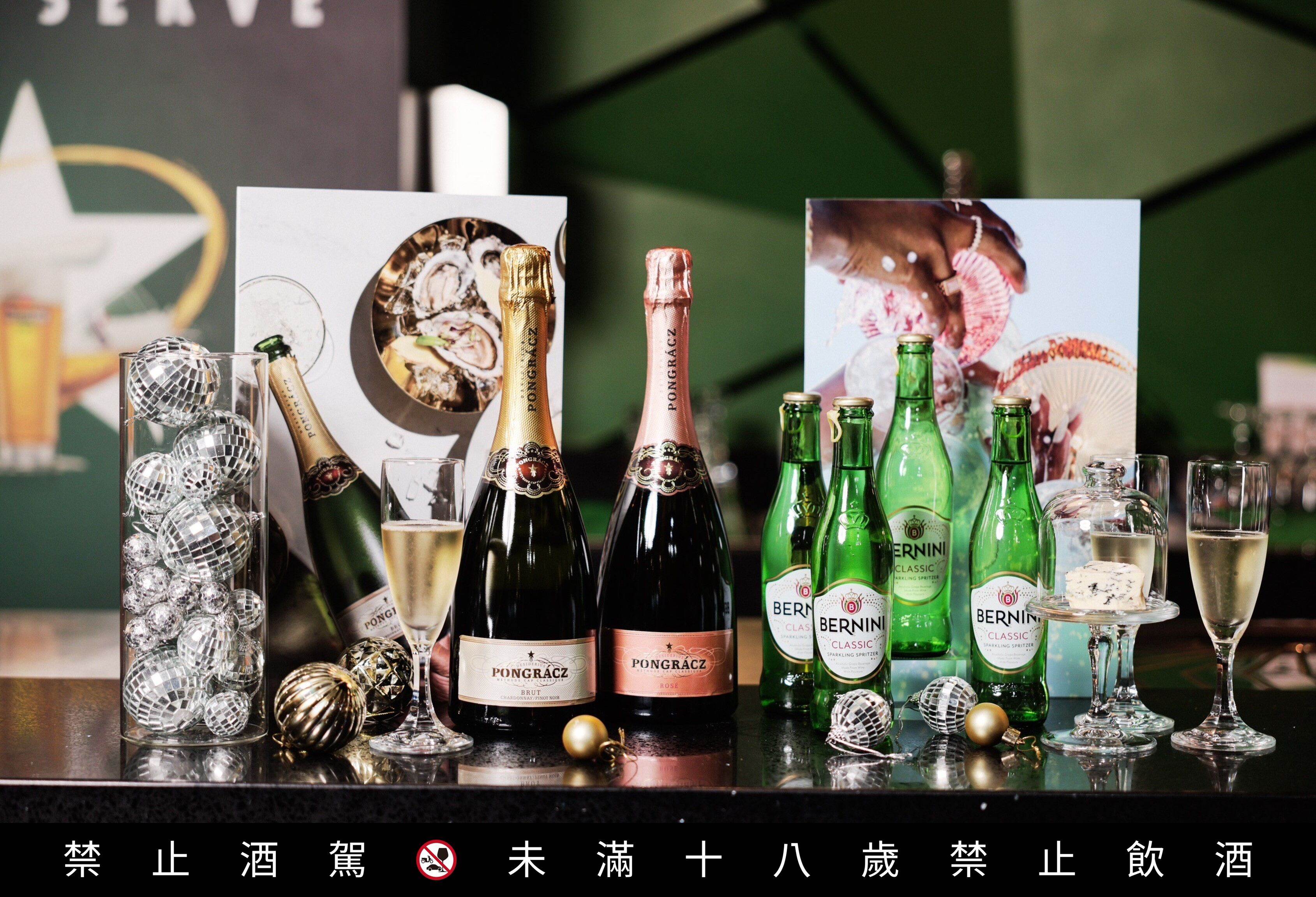 海尼根,啤酒,葡萄酒,氣泡酒,烈酒