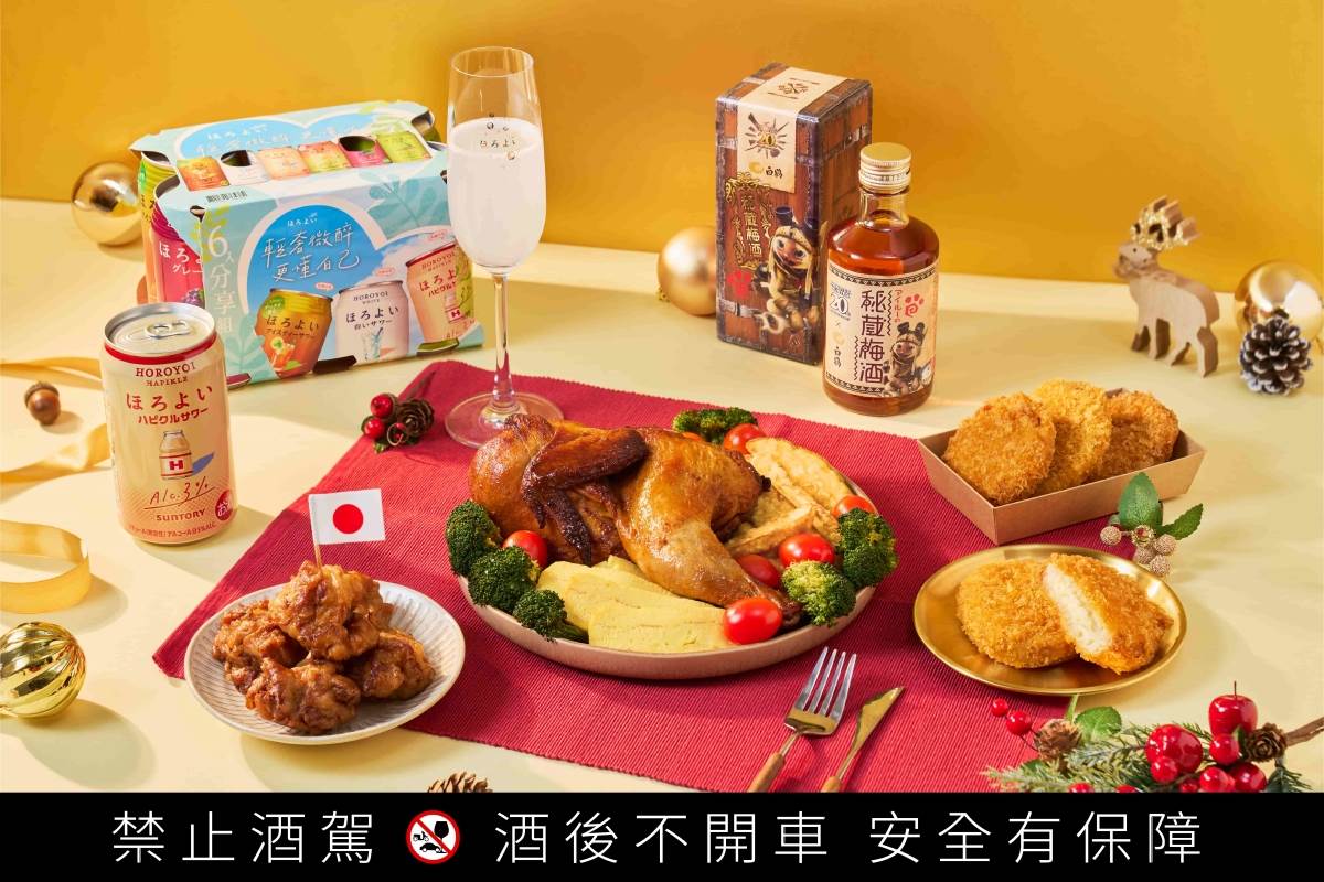 DON DON DONKI,唐吉軻德,三麗鷗,聖誕節,耶誕節,聖誕大餐,聖誕禮物