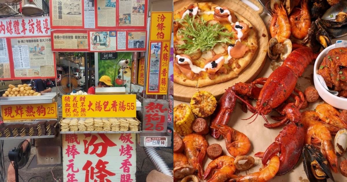 汾條伯,樂天桃園棒球場,美食