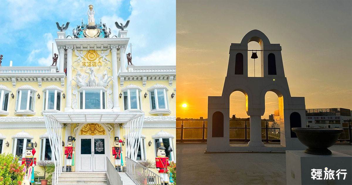 台南市移民署,藏金閣二館,安平航海城,楠西萬佛寺,七股遊客中心,府城成功燈會,月之美術館,神農街,豬飼料柑仔店,金桃家草莓大福,堯平布朗尼,台南伴手禮,青鯤鯓生命之樹,扇形鹽田,台南走春景點,虎形山公園,空山祭,龍崎光節,七股鹽山雪鹽祭