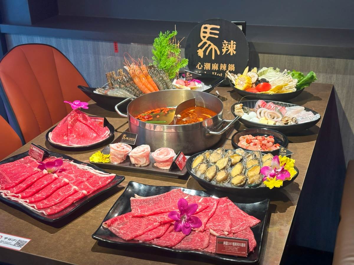 馬辣,麻辣鍋,潮吧16,馬辣心潮麻辣鍋,馬辣頂級麻辣鍋,馬辣麻辣鍋,台北美食,台北火鍋,台北麻辣鍋,台北聚餐餐廳