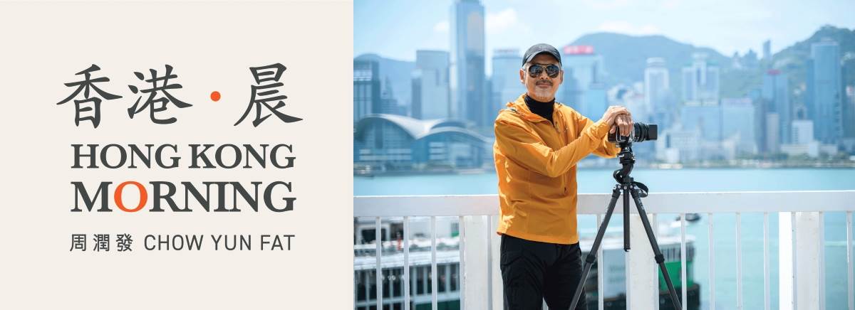 海港城,周潤發,攝影展,「香港‧晨」周潤發慈善攝影展,香港‧晨,香港‧晨 慈善攝影展,周潤發攝影展,香港展覽