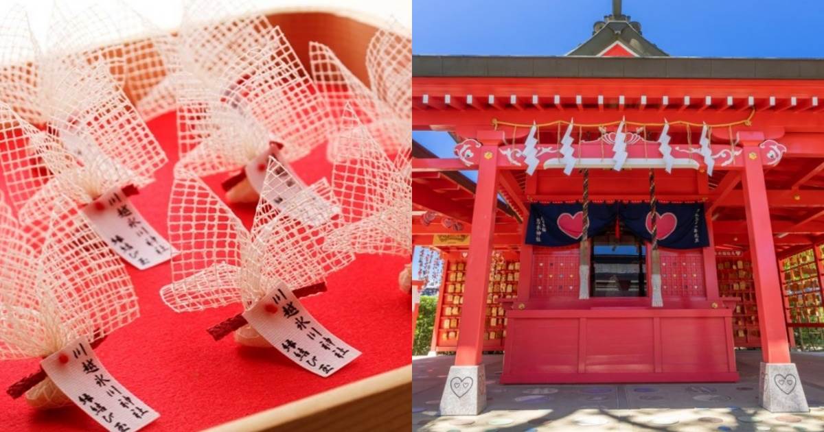 日本戀愛神社推薦:川越冰川神社、東京大神宮,庇佑脫單、戀愛順利 ,,