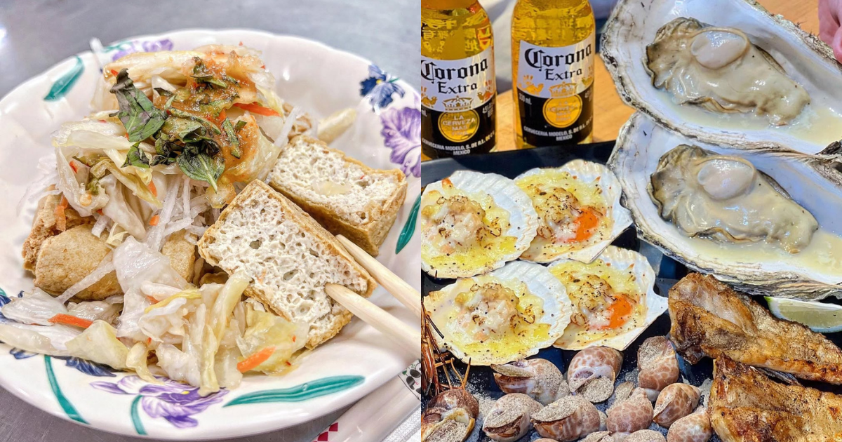 花蓮美食,東大門夜市,東大門夜市美食,夜市王,花蓮夜市,花蓮東大門夜市,花蓮東大門夜市美食,東大門夜市必吃美食,東大門夜市必吃,宜蘭香炸螃蟹,宜蘭香雞排,蚵仔酥煎,玉里臭豆腐,玉里橋頭臭豆腐,橋頭臭豆腐,原香嘟論竹筒飯,蛤蜊波特 海鮮熱炒啤酒Bar,蛤蜊波特海鮮熱炒啤酒Bar,蛤蜊波特,蛤蜊波特熱炒燒烤Bar,無刺白帶魚捲,蔣家花蓮創意官財板,億大雪花冰,花蓮銅板燒干貝,強蛋餅,練黍叔燒番麥