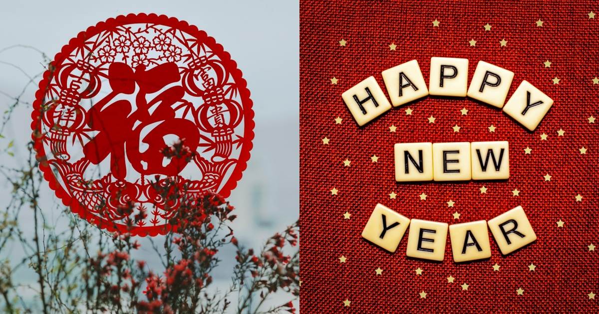蛇年吉祥話,2025蛇年吉祥話,蛇年祝賀詞