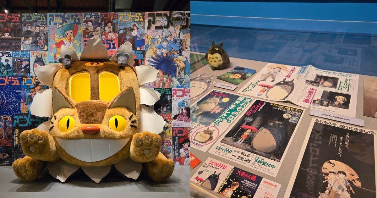Animage雜誌和吉卜力展,日本動漫,風之谷,天空之城,龍貓,吉卜力工作室,宮﨑駿,華山文創園區,台北展覽,華山展覽,2025展覽