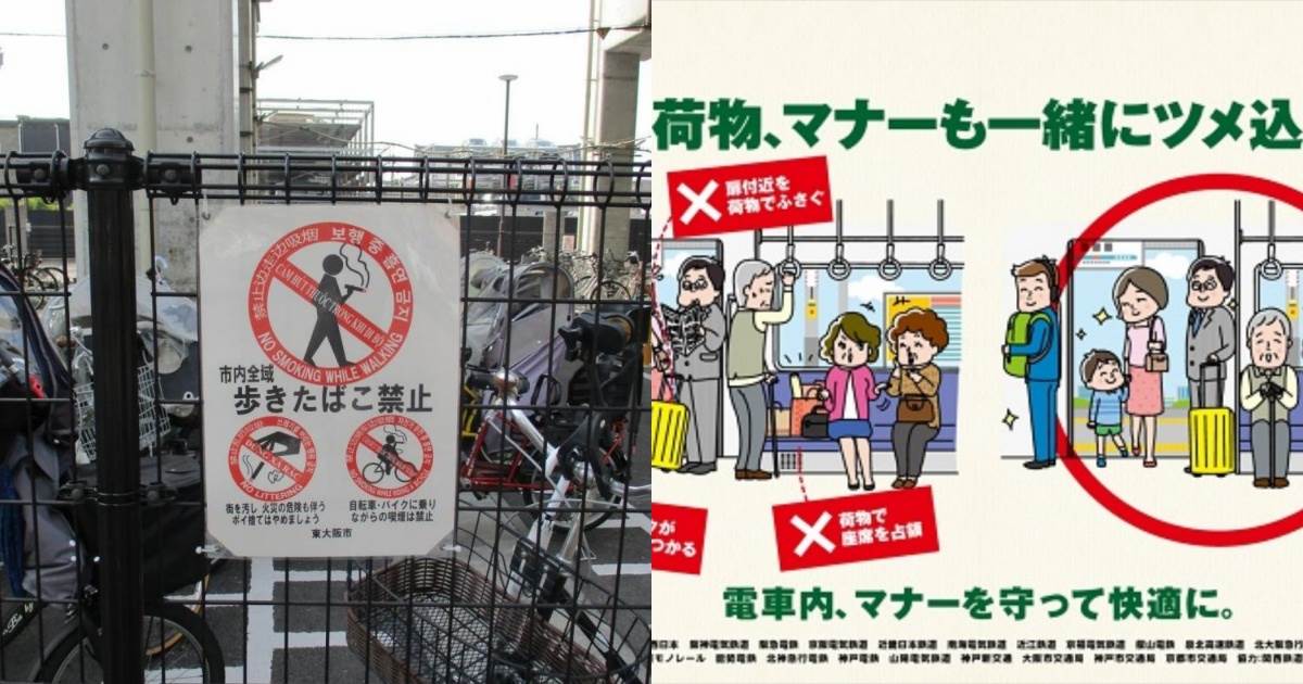 日本旅遊,日本旅遊注意事項,日本電車禮儀,日本餐廳禮儀,日本行人禮儀