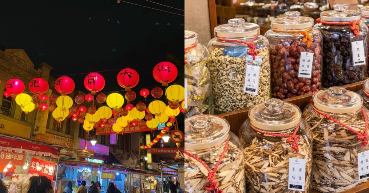 全台年貨大街,迪化街年貨大街,南門市場年貨大街,全台必逛年貨大街,桃園年貨大街,天津路年貨大街,和美年貨大街,新化年貨大街,台南眷村年貨大街,三鳳中街年貨大街,內埔年街市集,勝利星村年貨大街,年貨大街時間,台北年貨大街,台中年貨大街,台南年貨大街,屏東年貨大街,高雄年貨大街