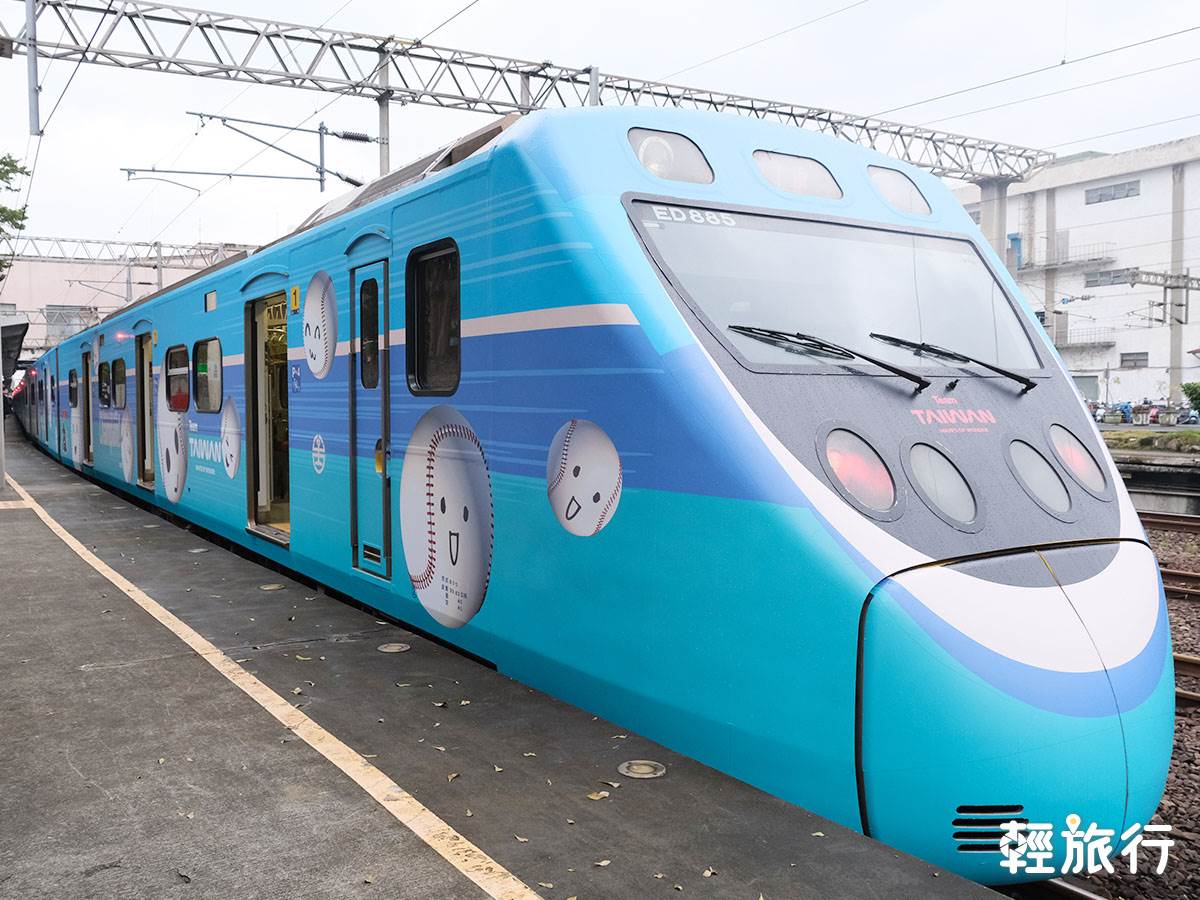 微笑冠軍號,觀光列車,彩繪列車,台鐵