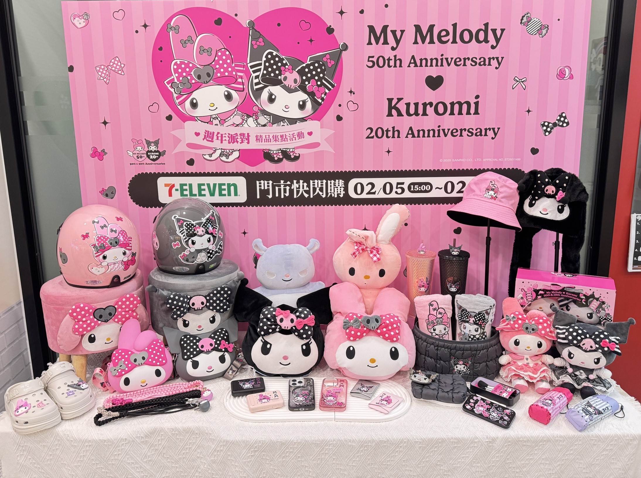 7ELEVEN,711,三麗鷗,KUROMI,Hello Kitty,MY MELODY,美樂地,大耳狗,布丁狗,人魚漢頓,帕恰狗