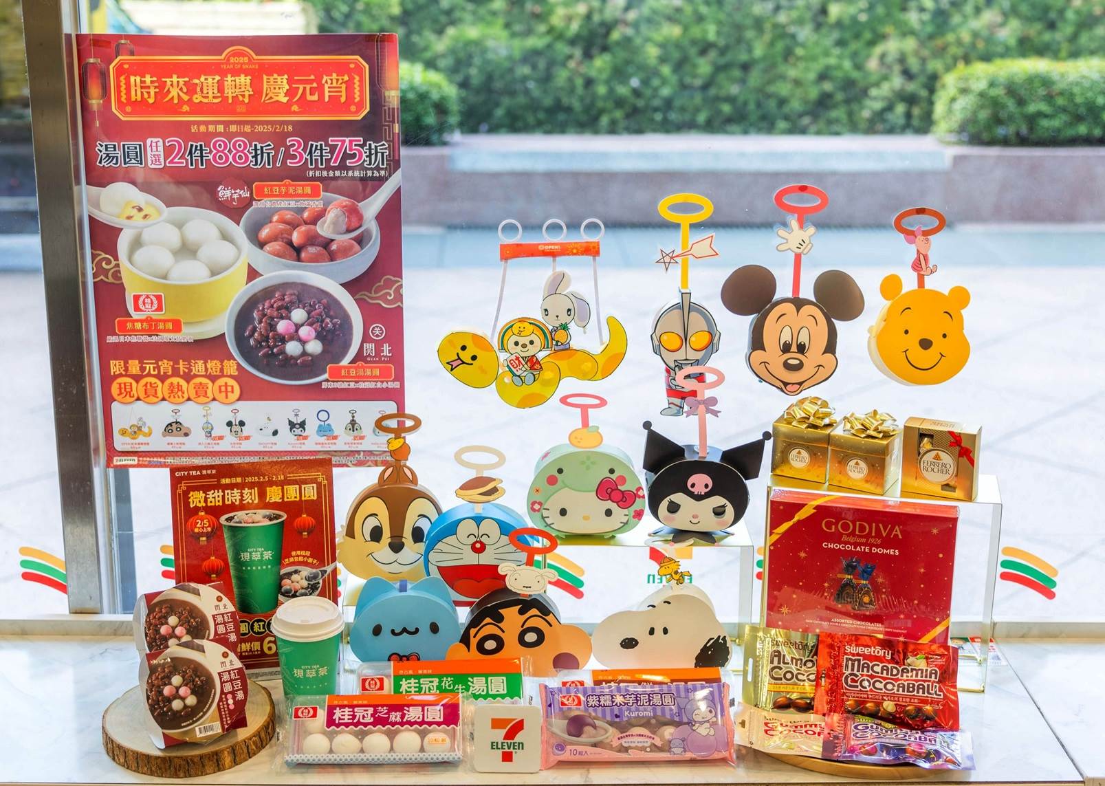 7ELEVEN,711,元宵節,湯圓,元宵湯圓,711燈籠,711提燈