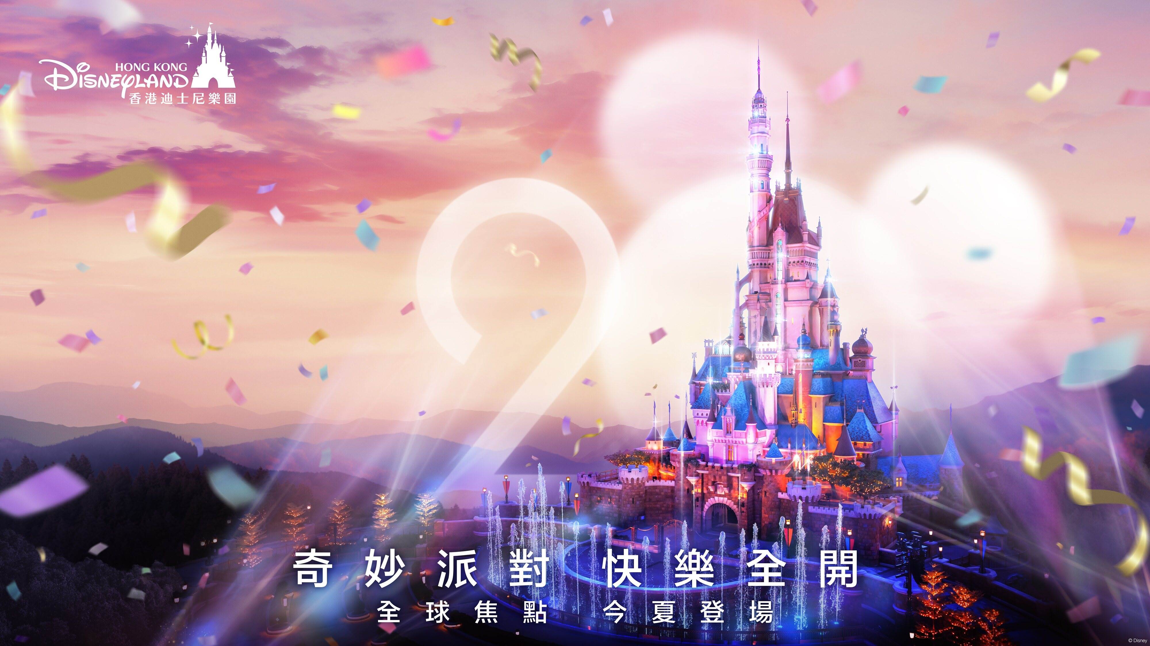 香港迪士尼,香港景點,香港活動