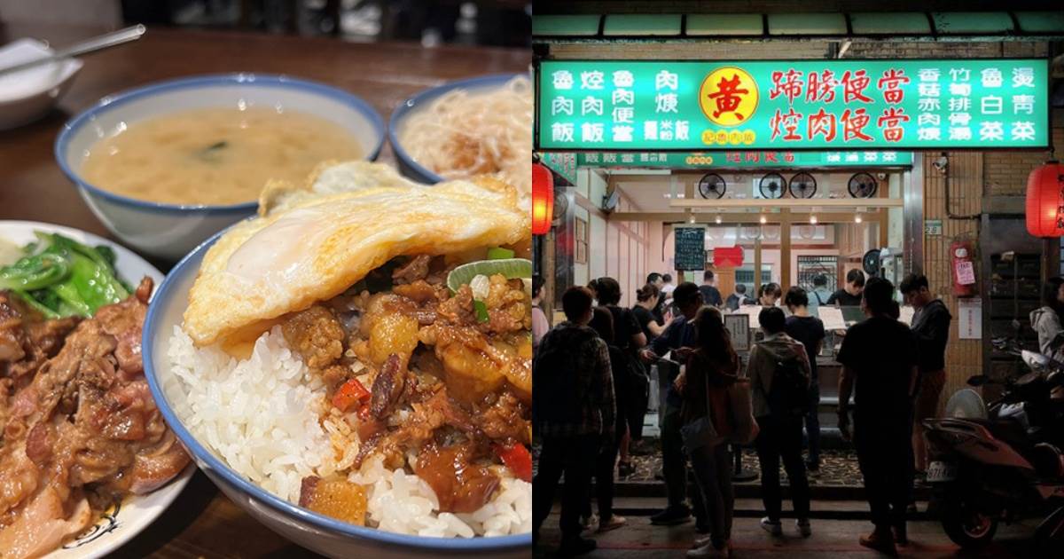 台北滷肉飯推薦,台北美食推薦