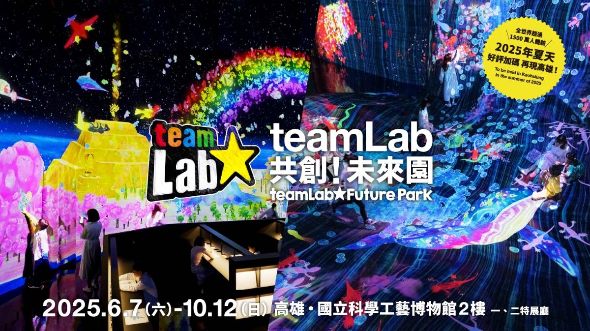 高雄展覽,高雄活動