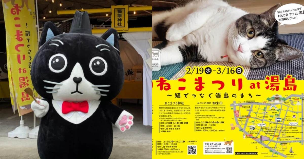 日本活動推薦