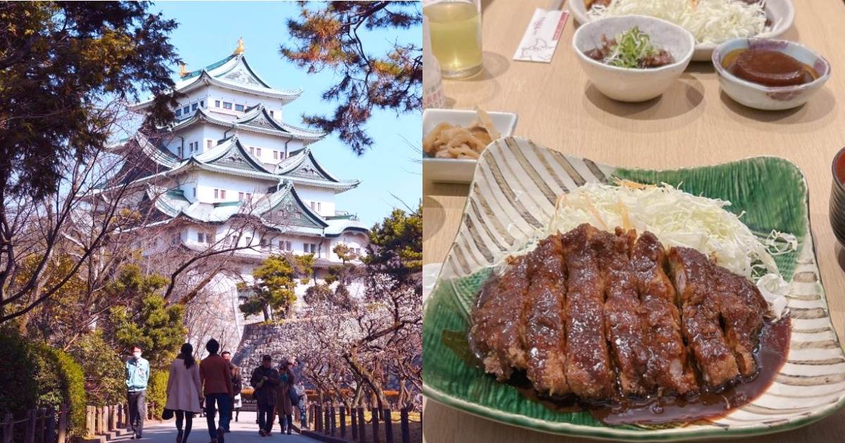 名古屋,景點,美食