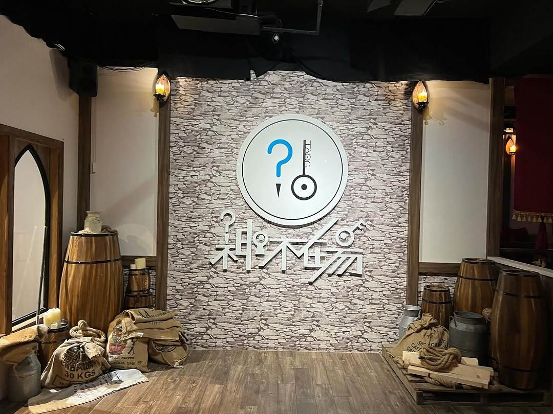 台中酒吧,台中餐酒館