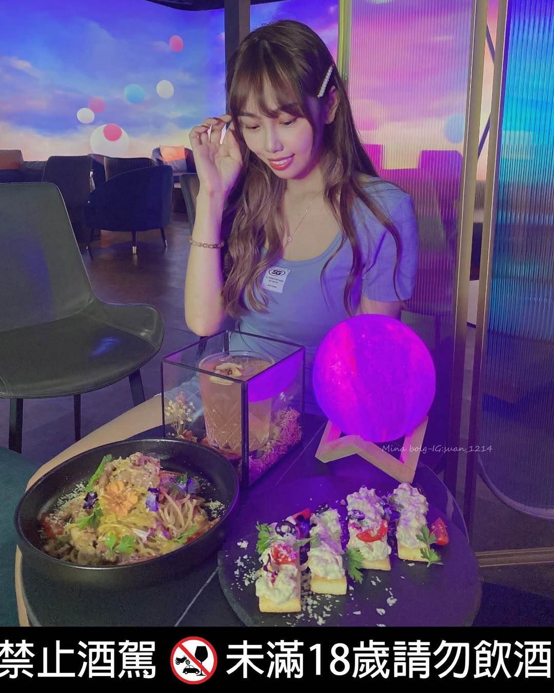 台中酒吧,台中餐酒館