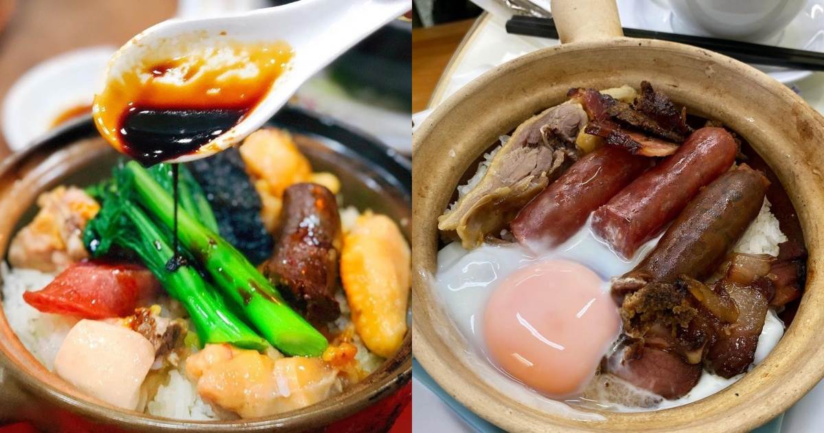 香港美食推薦,煲仔飯