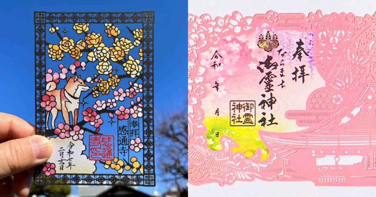 日本御守,日本櫻花季
