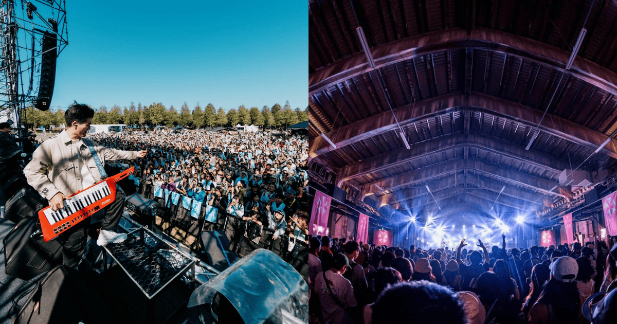 音樂祭