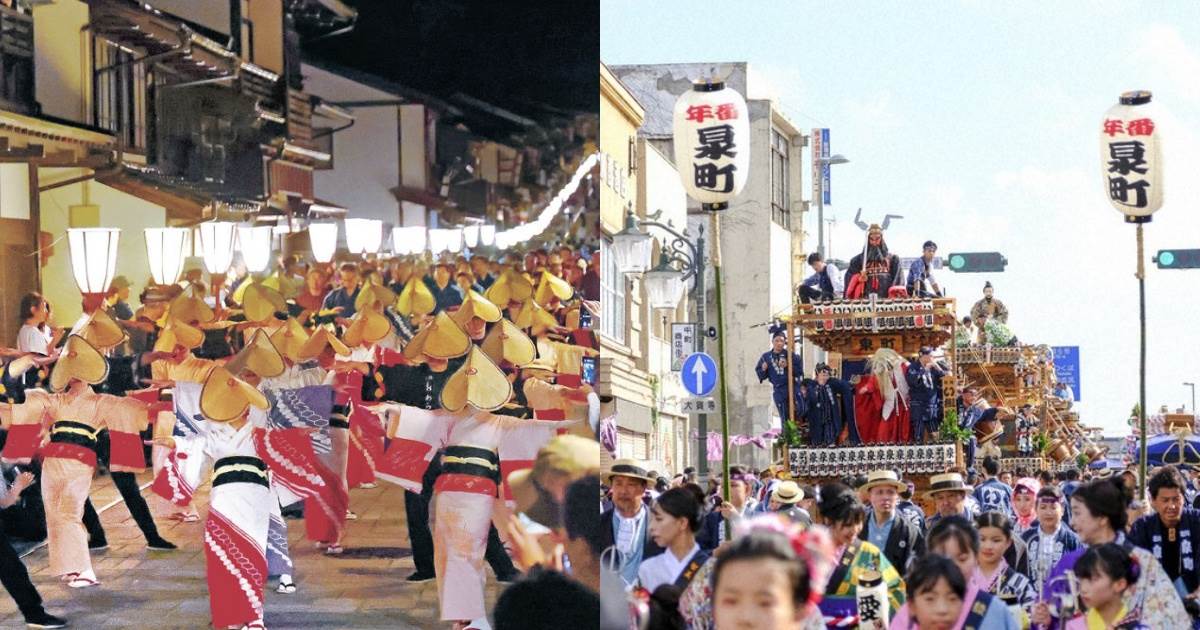 日本九月祭典!結合藝術、音樂及舞蹈,一覽各地傳統祭典,體驗日本傳統文化 ,,