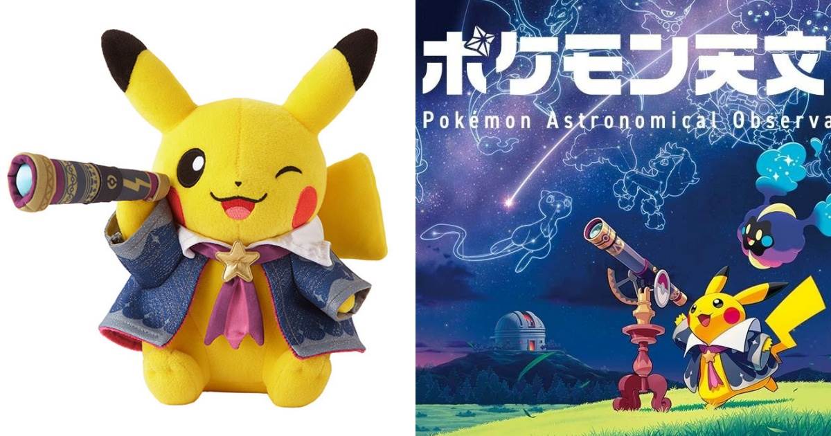 日本寶可夢天文台巡迴展:跟著皮卡丘一起探索星空,亮點,、周邊一次看 ,,