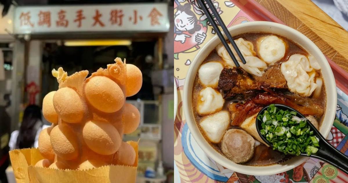 香港筲箕灣美食推薦 :人氣串燒、焦糖燉蛋班戟、煲仔飯,各式美食一次品嚐 ,,