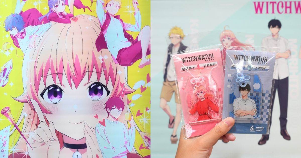 《WITCH WATCH 魔女守護者》主題咖啡廳北中南夢幻登場! ,,