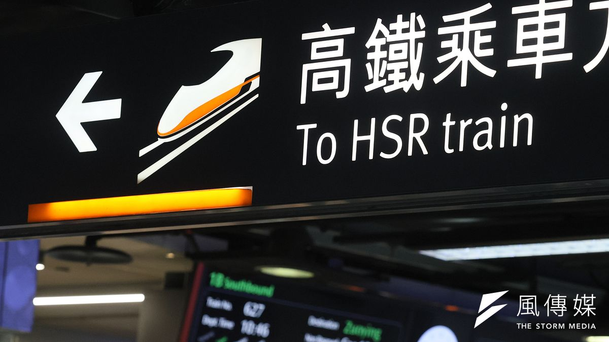 通勤族注意!台灣高鐵新制:妨礙乘車與候車秩序、動線行為,勸導不聽最嚴重可拒載 ,,
