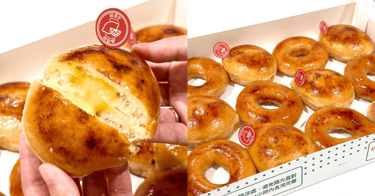 Krispy Kreme「烤布蕾甜甜圈」,11/1起甜蜜快閃16天! ,,