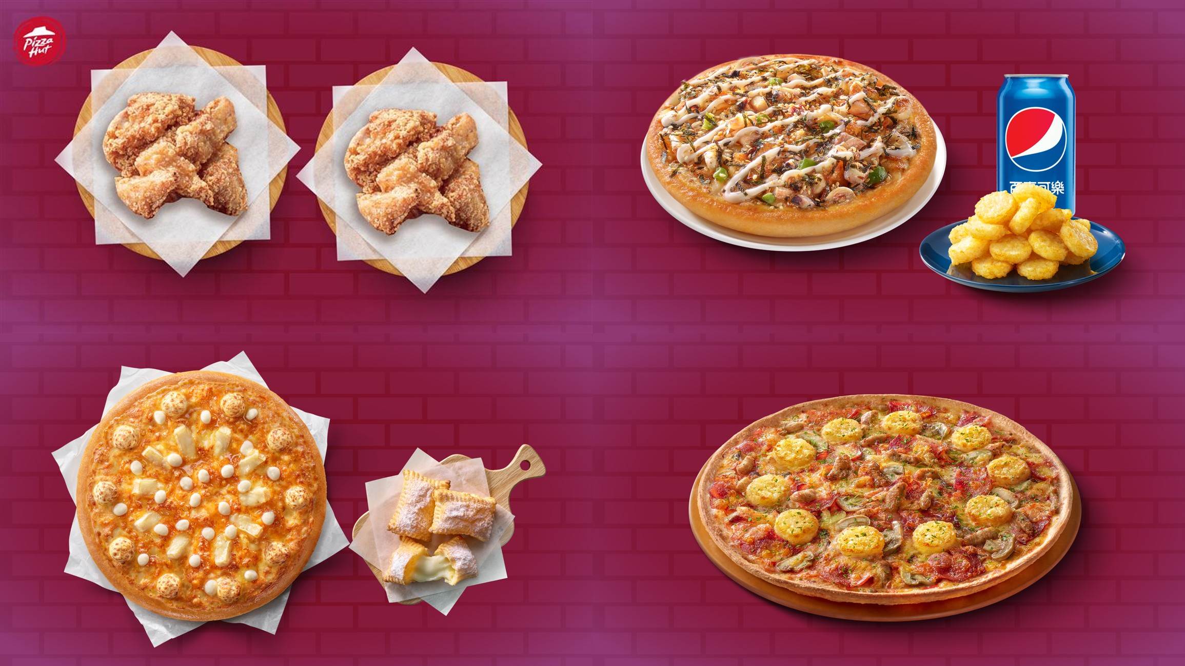 全台|雙11爽吃必勝客,天天有優惠!雞軟骨、濃湯買1送1 超殺49元起 個人餐111元起、外帶大比薩3折,只要199元! ,,