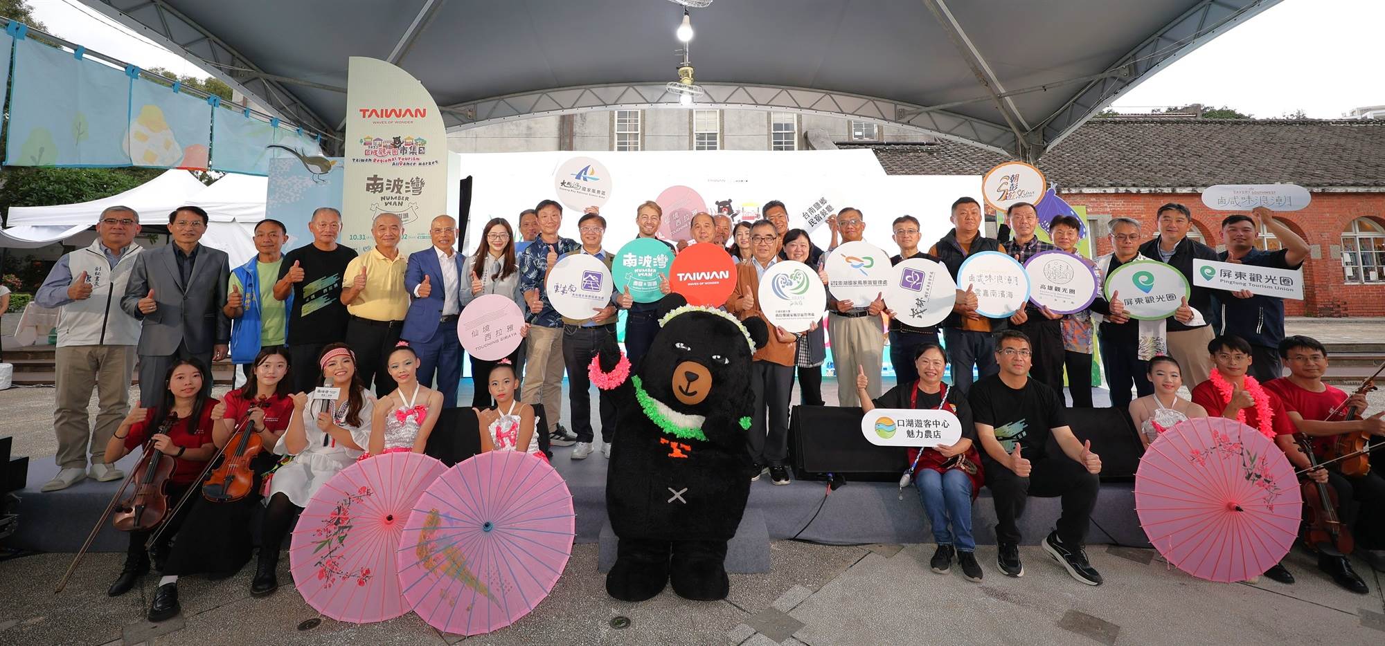 西拉雅領航!「南波灣市集」本週末登場!南臺灣×澎湖共創觀光新亮點 ,,