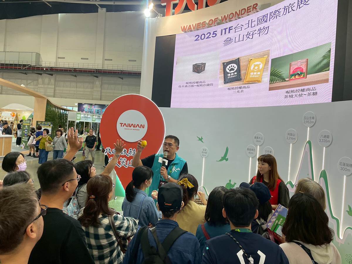 2025 ITF台北國際旅展」交通部觀光署「國家風景區旅遊亮點館」盛大登場好禮大放送 2025ITF