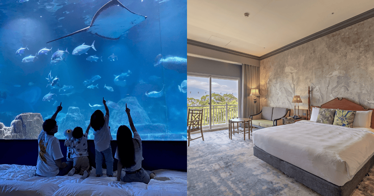 「遠雄遊憩」ITF台北國際旅展最低29折起!海洋公園、奢華飯店限定優惠必看! 2025ITF