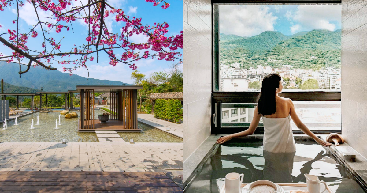 陽明山天籟渡假酒店ITF旅展開跑!優惠2折起・奢華泡湯快入手 2025ITF