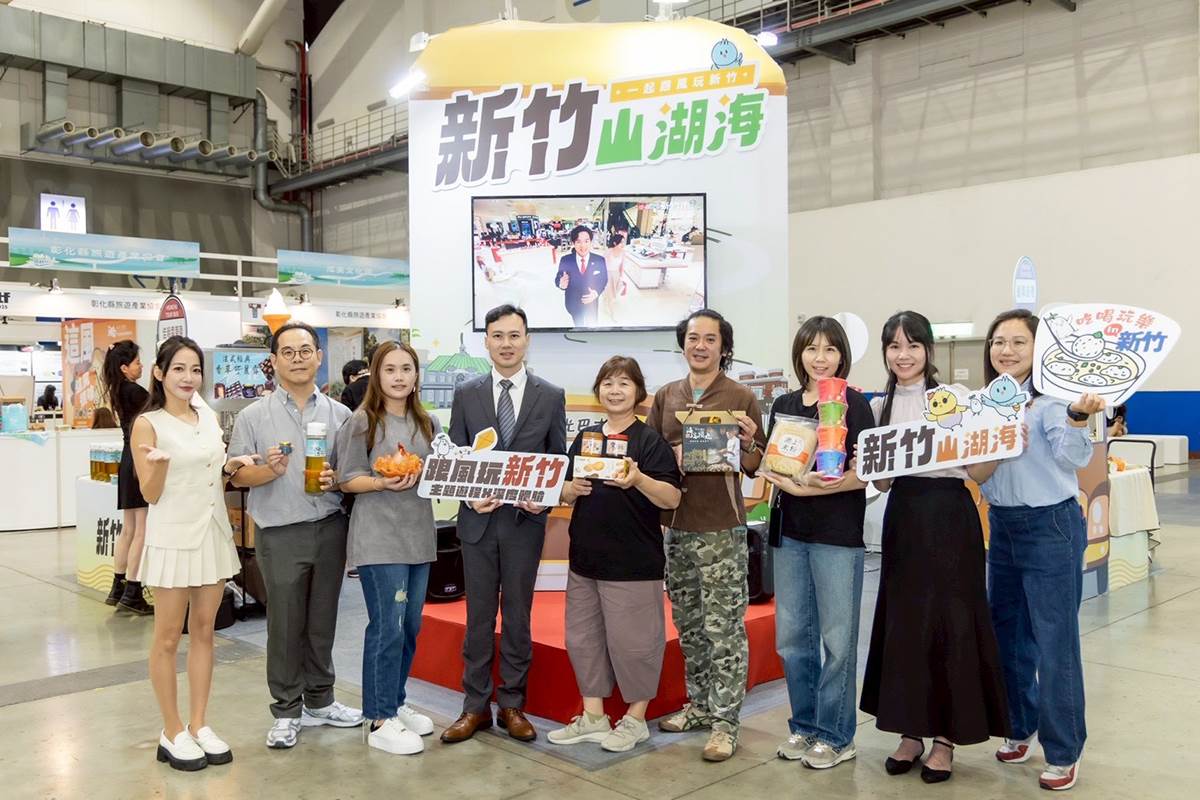 「新竹觀光巴士」亮相ITF台北國際旅展 展現「新竹山湖海」城市魅力 2025ITF