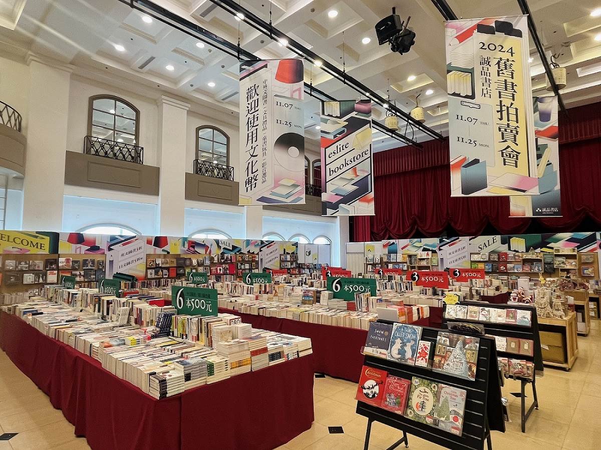 誠品「年度最大舊書拍賣會」11/7中友百貨登場!10萬件好物最低1折起! ,,