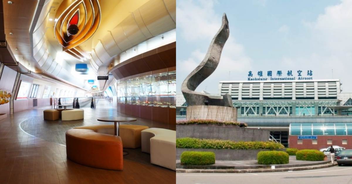 2025高雄國際機場攻略!航廈介紹、機場美食、交通方式一次收 ,,