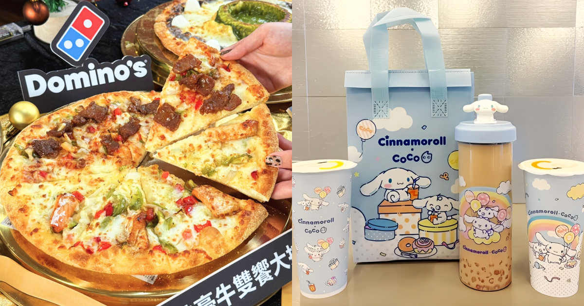 12月美食新品推薦|各家聖誕新品開賣時間、價格情報一次看 ,,