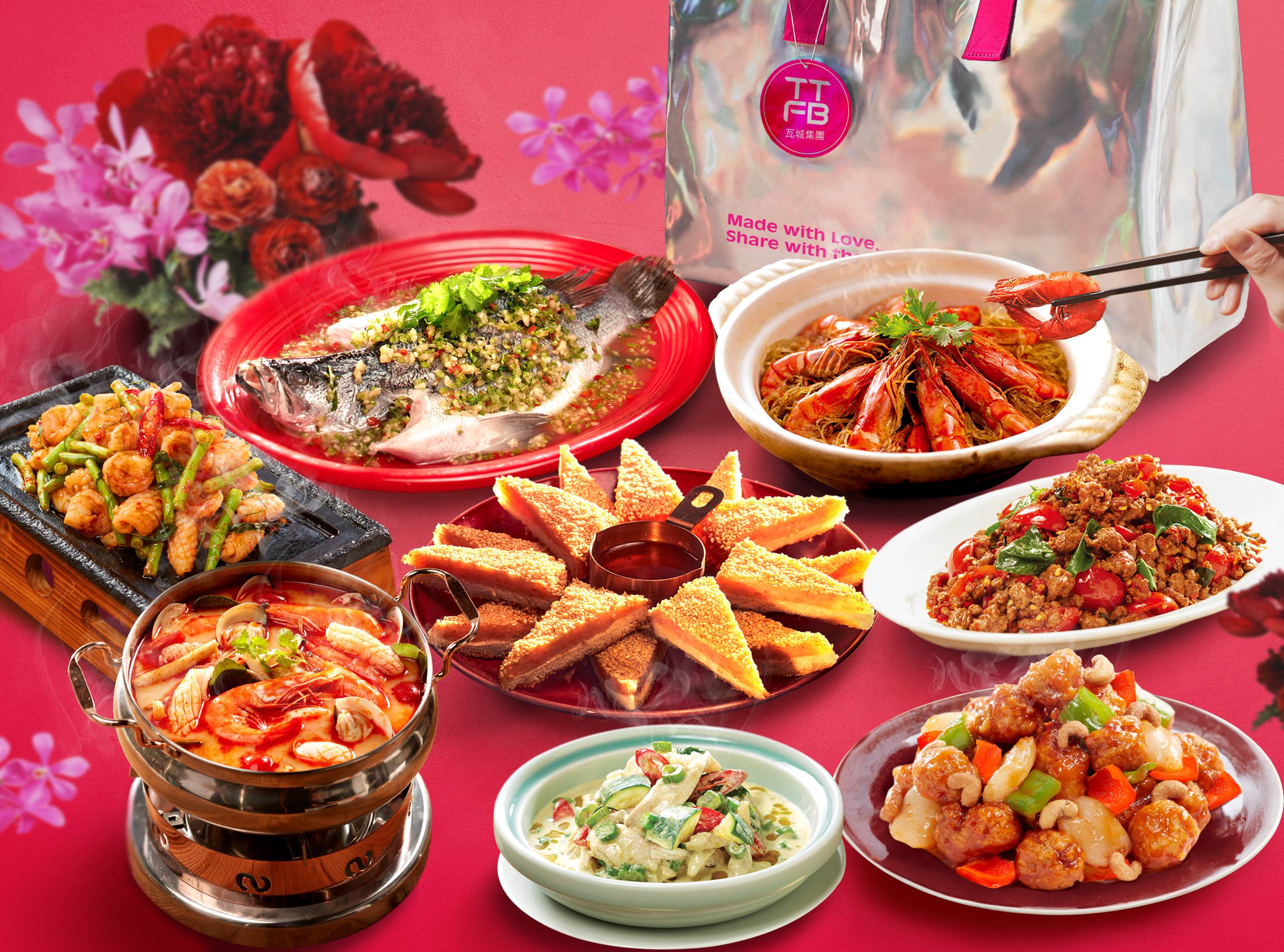 瓦城集團2026年菜外帶開放預購!五大品牌泰、台、湘味全到齊! ,,