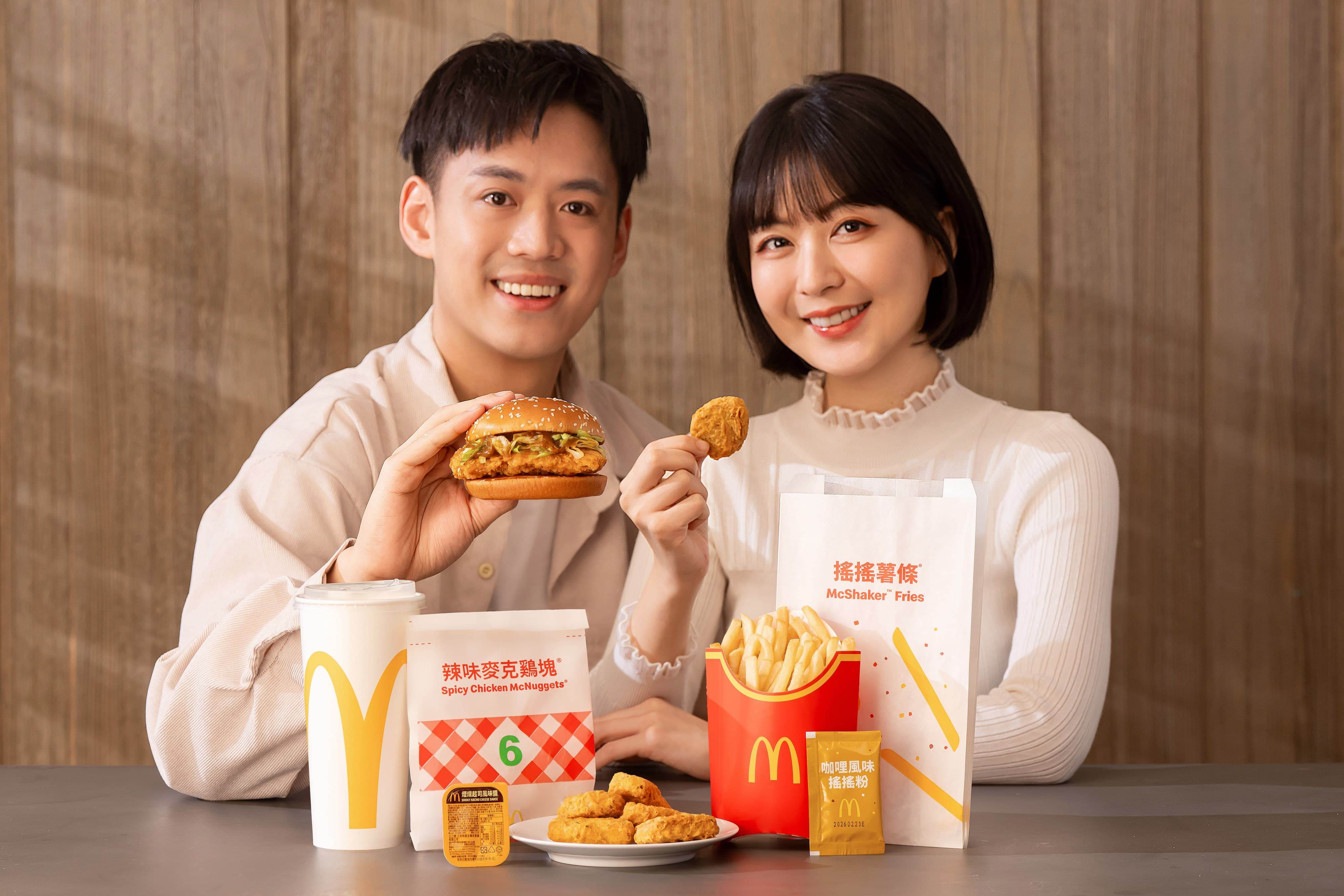 麥當勞新品登場!咖哩搖搖薯條、日本「巧克力三角派」來啦! ,,